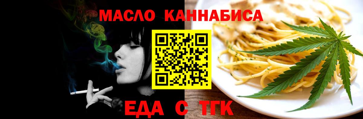 Петропавловск-Камчатский  Марихуана  ЭКСТАЗИ  Вход с VPN  МЕФ   КОКАИН  ГАШИШ 