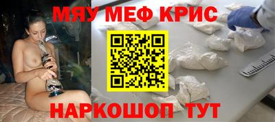 прущий лед Будённовск