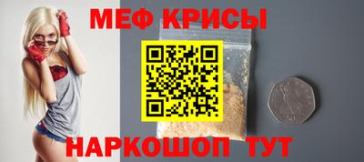ешки Бугуруслан