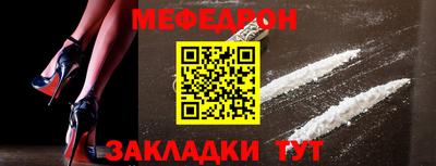 ешки Бугуруслан
