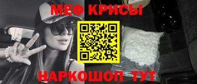 прущий лед Будённовск