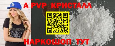 apvp Бузулук