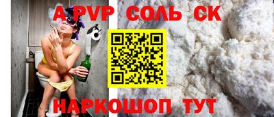 прущий лед Будённовск