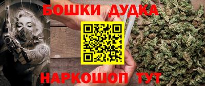 ешки Бугуруслан