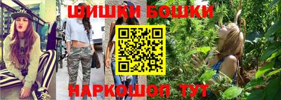 ешки Бугуруслан