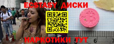 прущий лед Будённовск