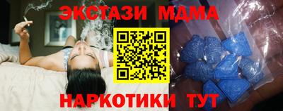 прущий лед Будённовск