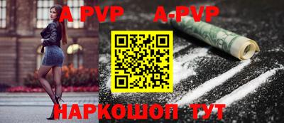прущий лед Будённовск