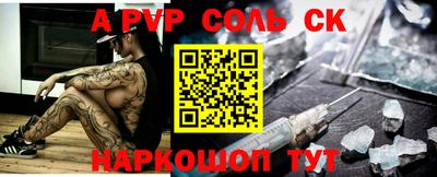 apvp Бузулук
