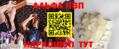 apvp Бузулук