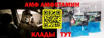 дмт Ковров