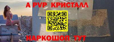 apvp Бузулук