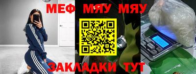 прущий лед Будённовск
