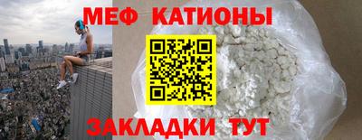 прущий лед Будённовск