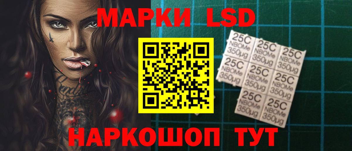 LSD-25 экстази ecstasy Петропавловск-Камчатский