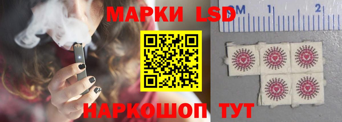 Петропавловск-Камчатский  ЛСД экстази кислота  OMG ONION  Лсд 25 экстази ecstasy  Вход с VPN 