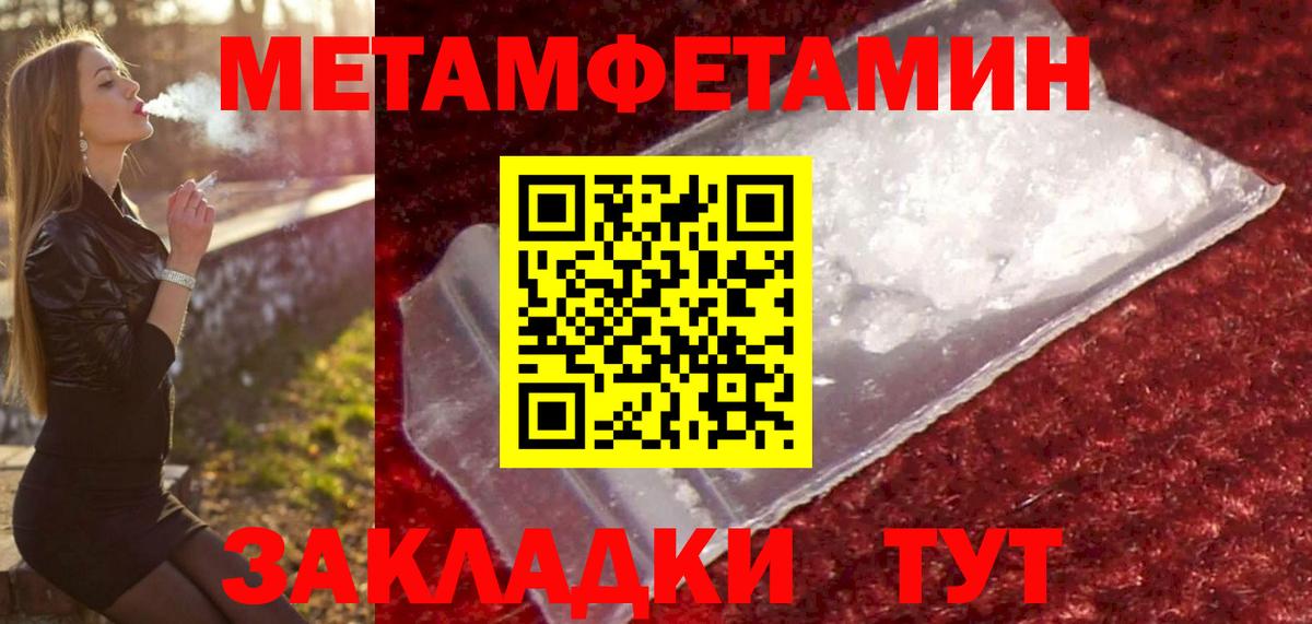 НБОМе Петропавловск-Камчатский