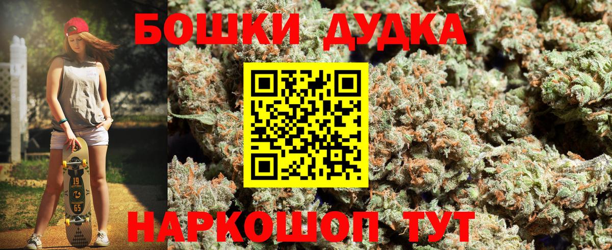 Каннабис ГИДРОПОН  Бошки марихуана SATIVA & INDICA  Петропавловск-Камчатский  Шишки марихуана AK-47  Вход с VPN 