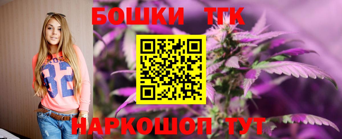 Бошки марихуана SATIVA & INDICA Петропавловск-Камчатский